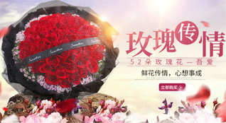 江苏南通如东市掘港街道十里墩村鲜花速递